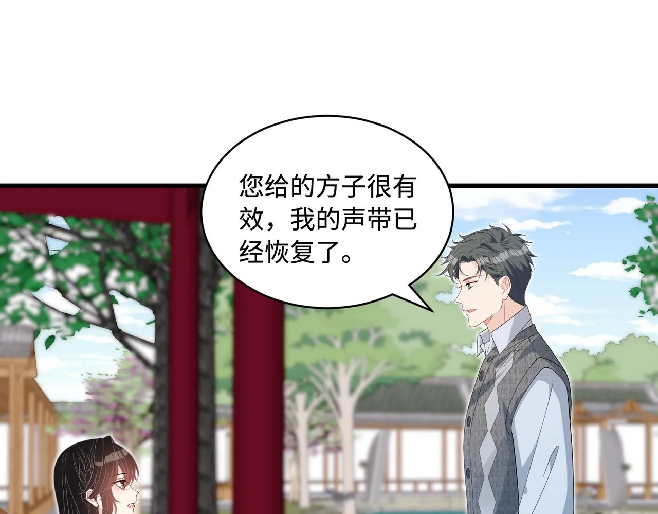 第84话 舞蹈服失窃31