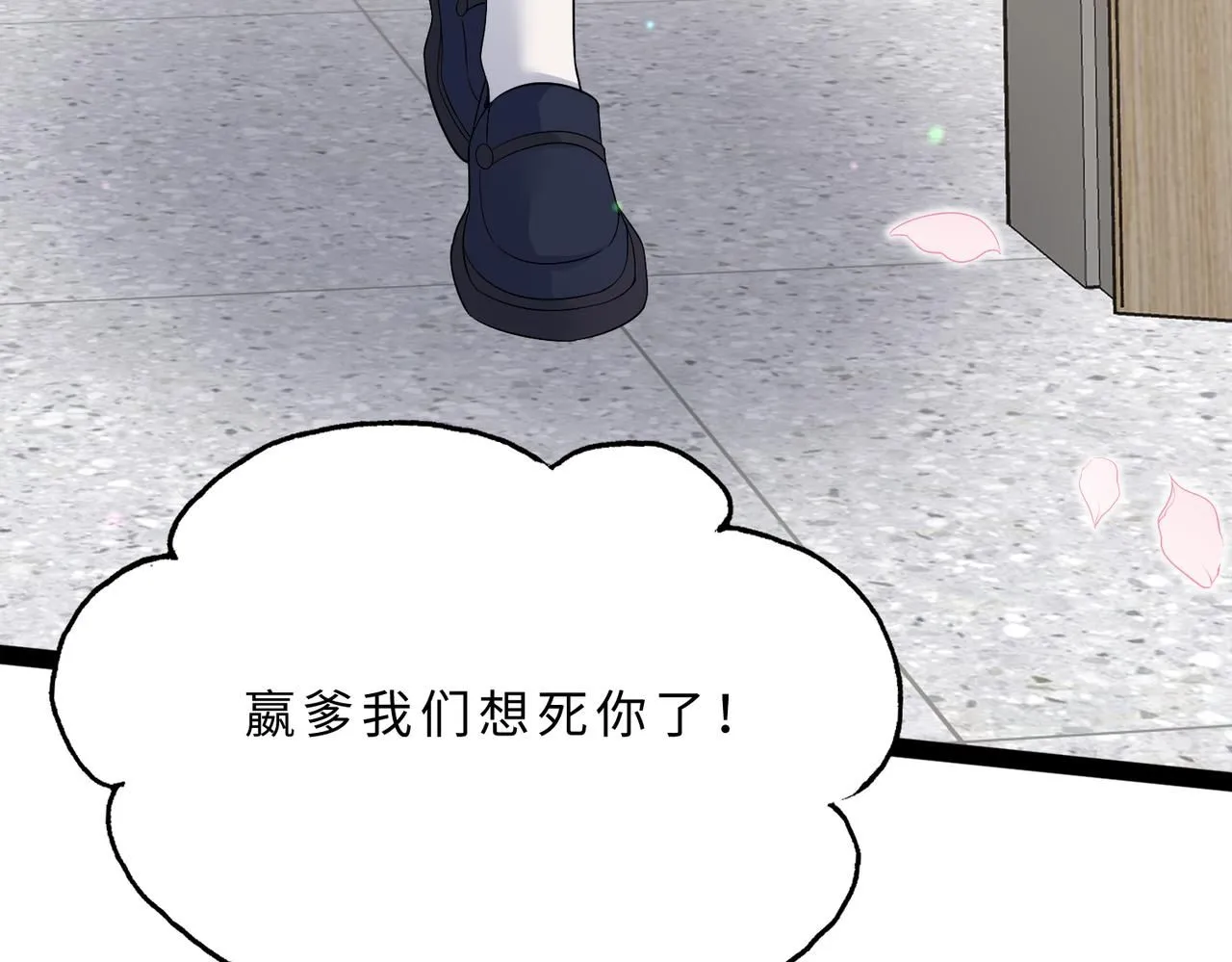 第105话 因果85