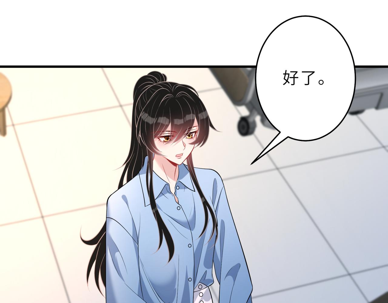 第26话  清理门户46