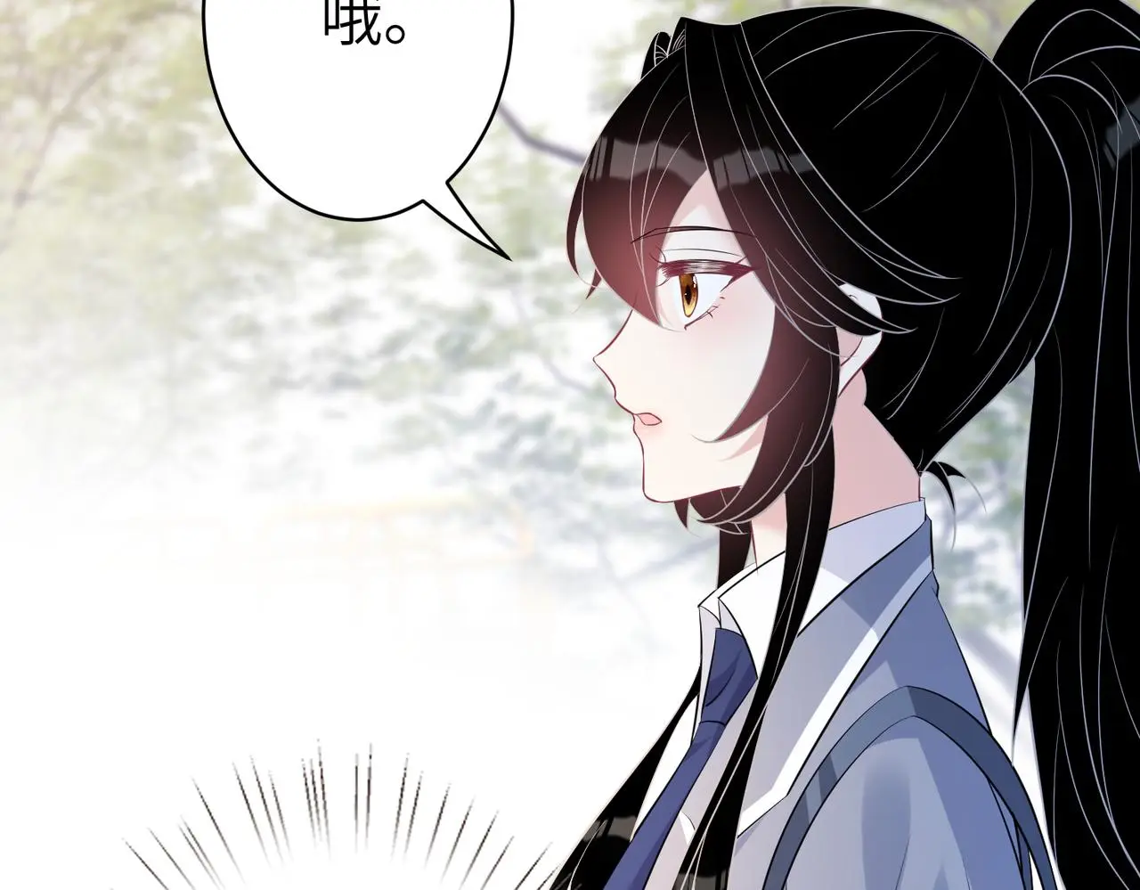 第40话   护短16