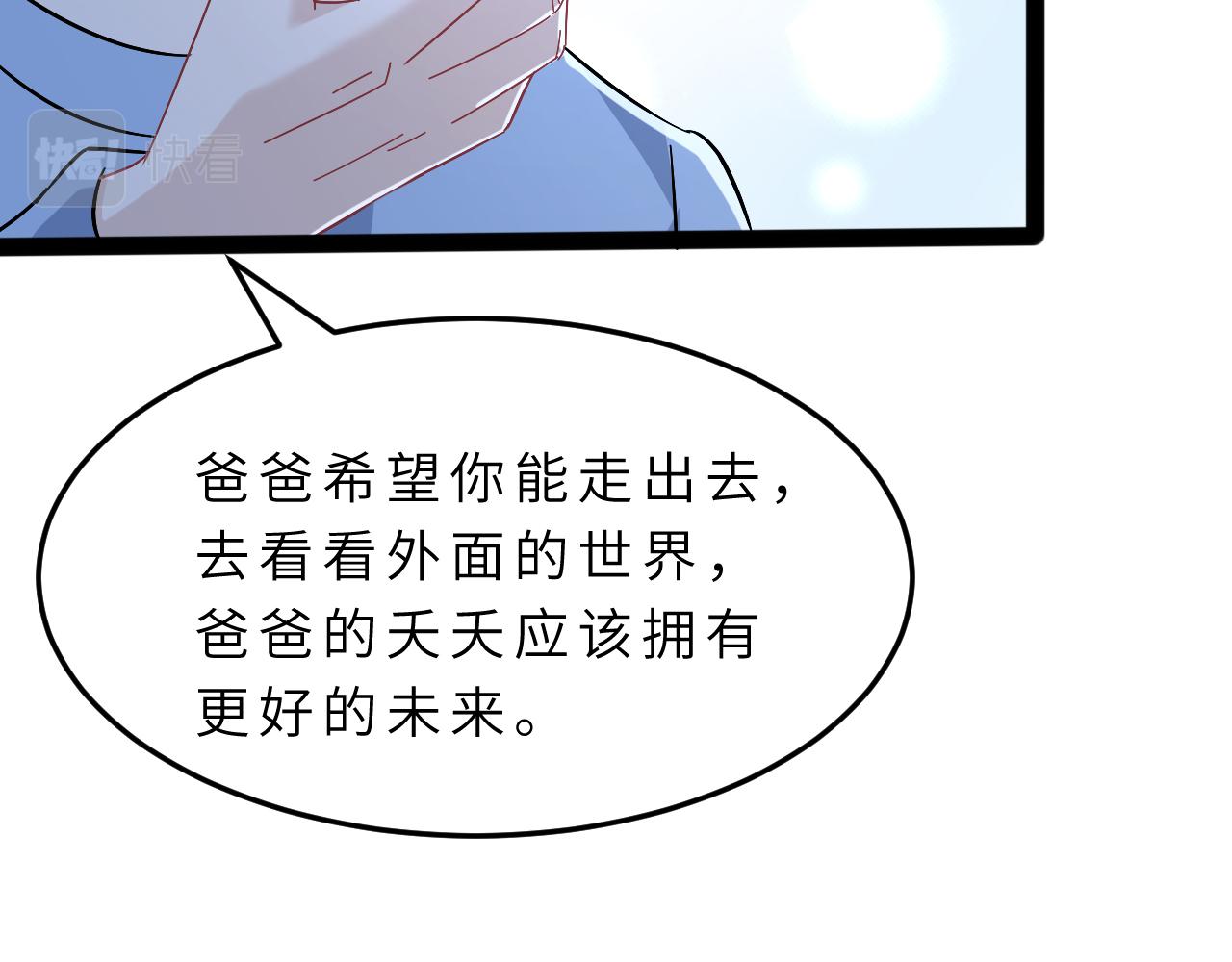 第9话  洛朗银行43