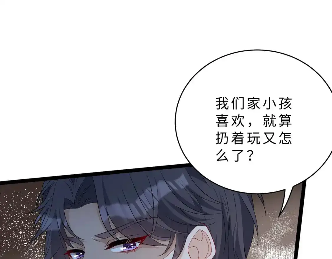 第124话 第五家72