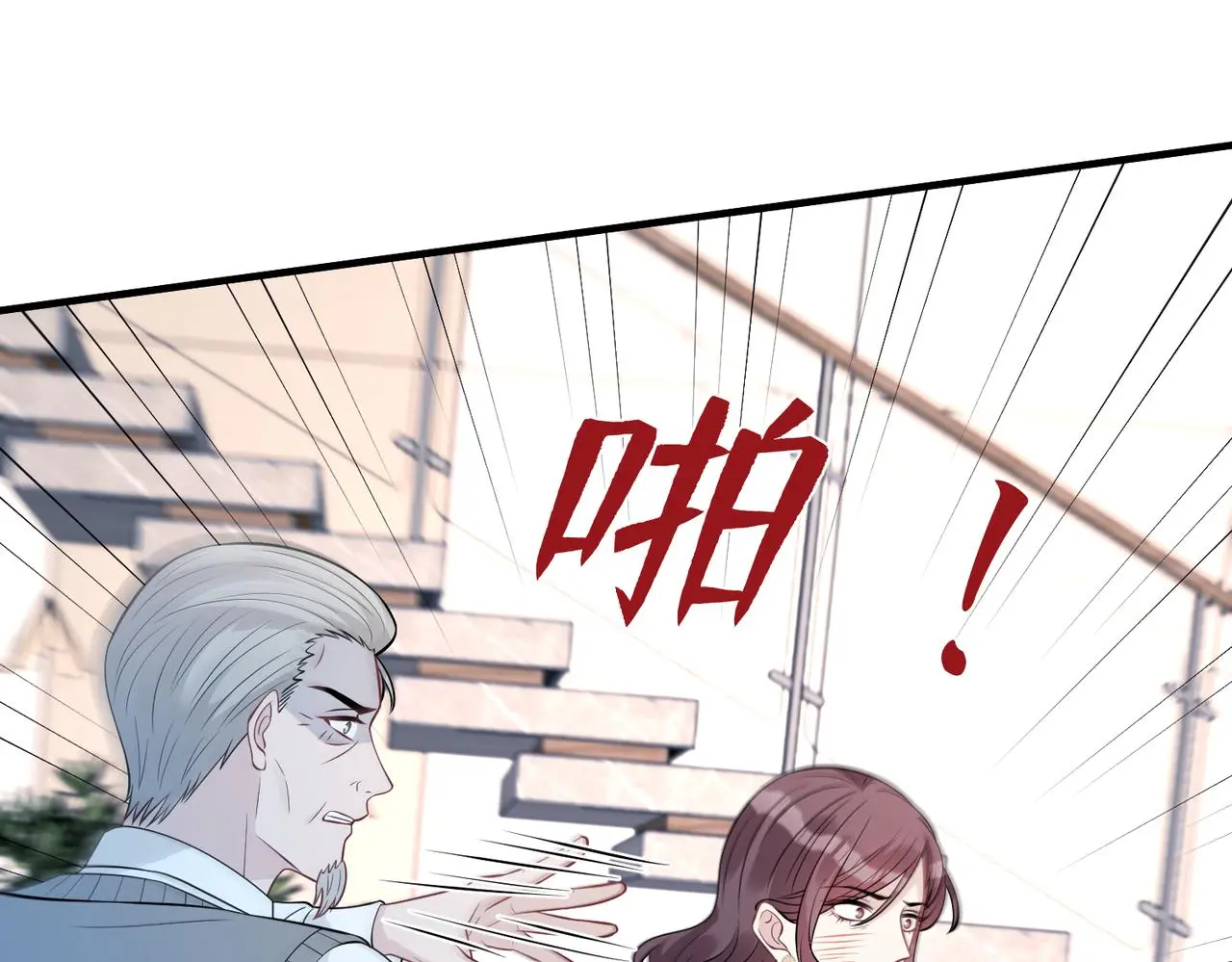 第40话   护短28