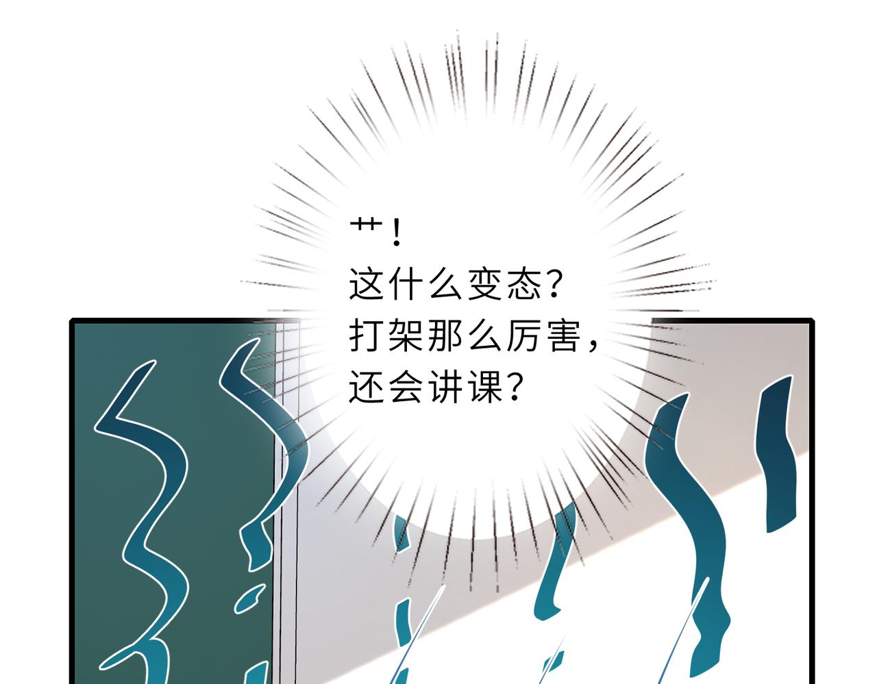第27话  代课“老师”34