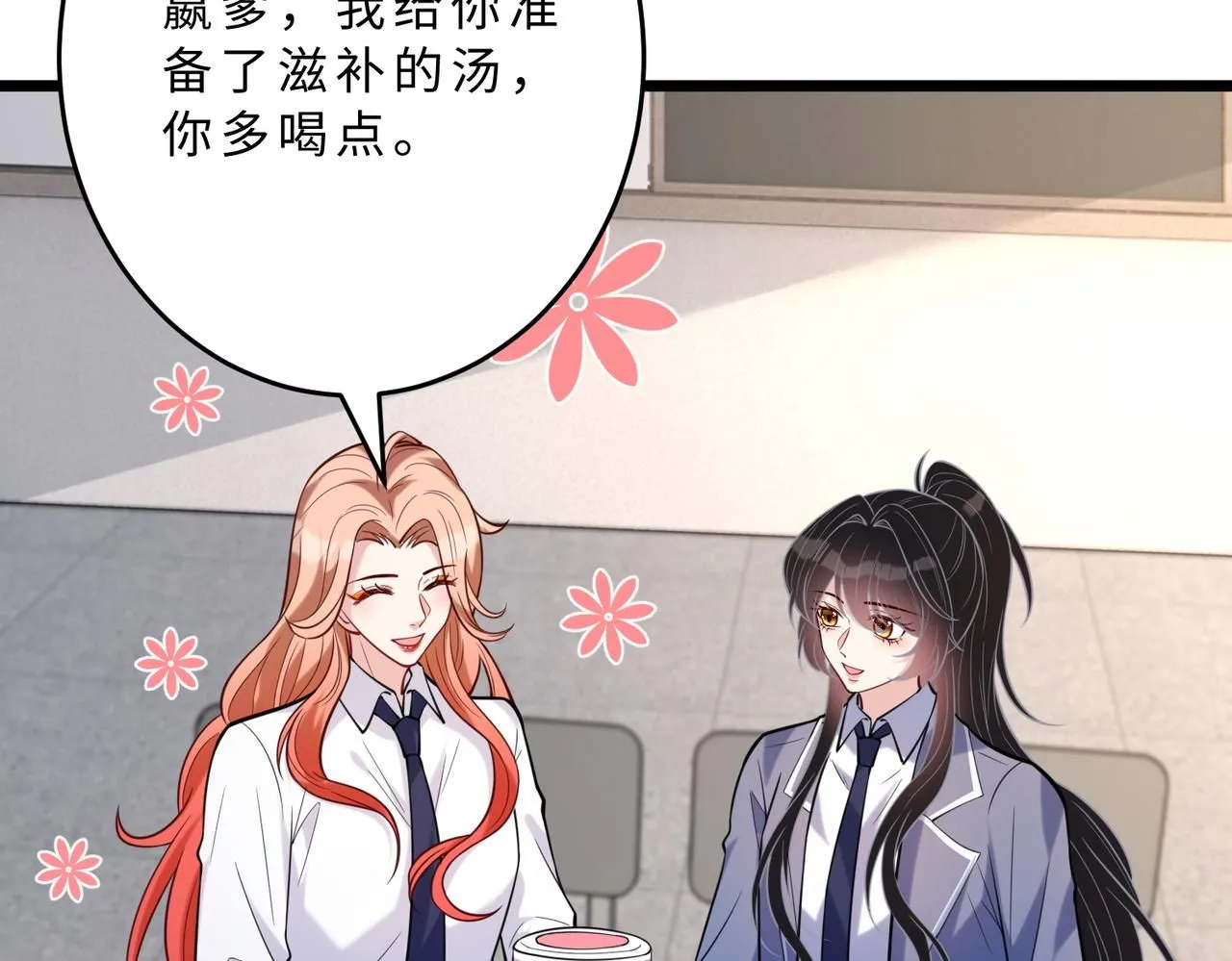 第105话 因果96