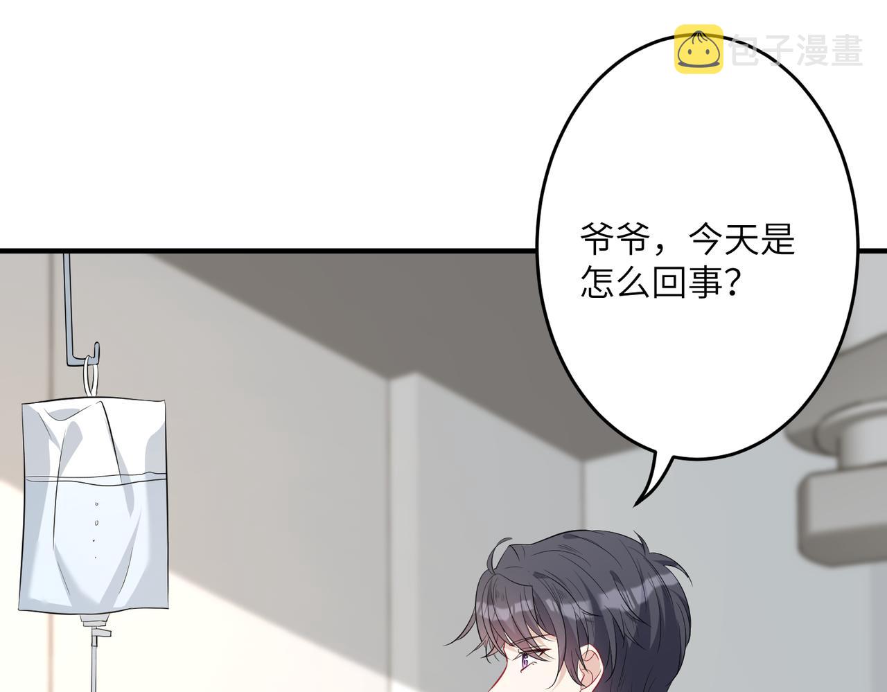 第28话  赚钱的渠道4