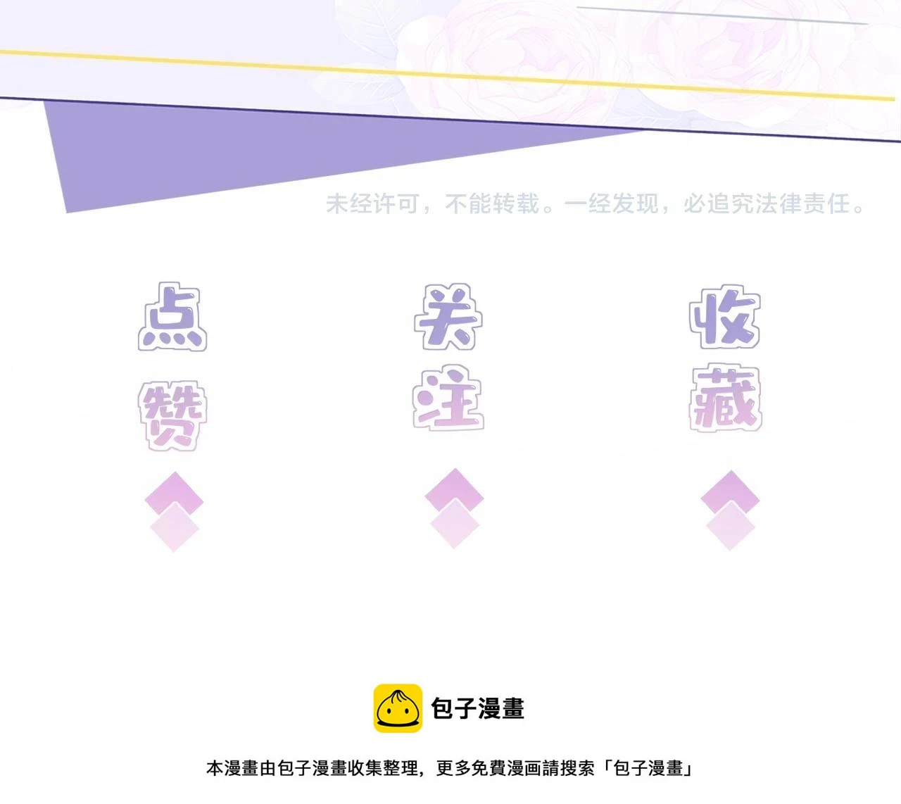 第51话  钟知晚的阴谋72