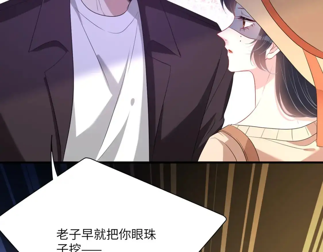 第123话 悬赏榜第一13