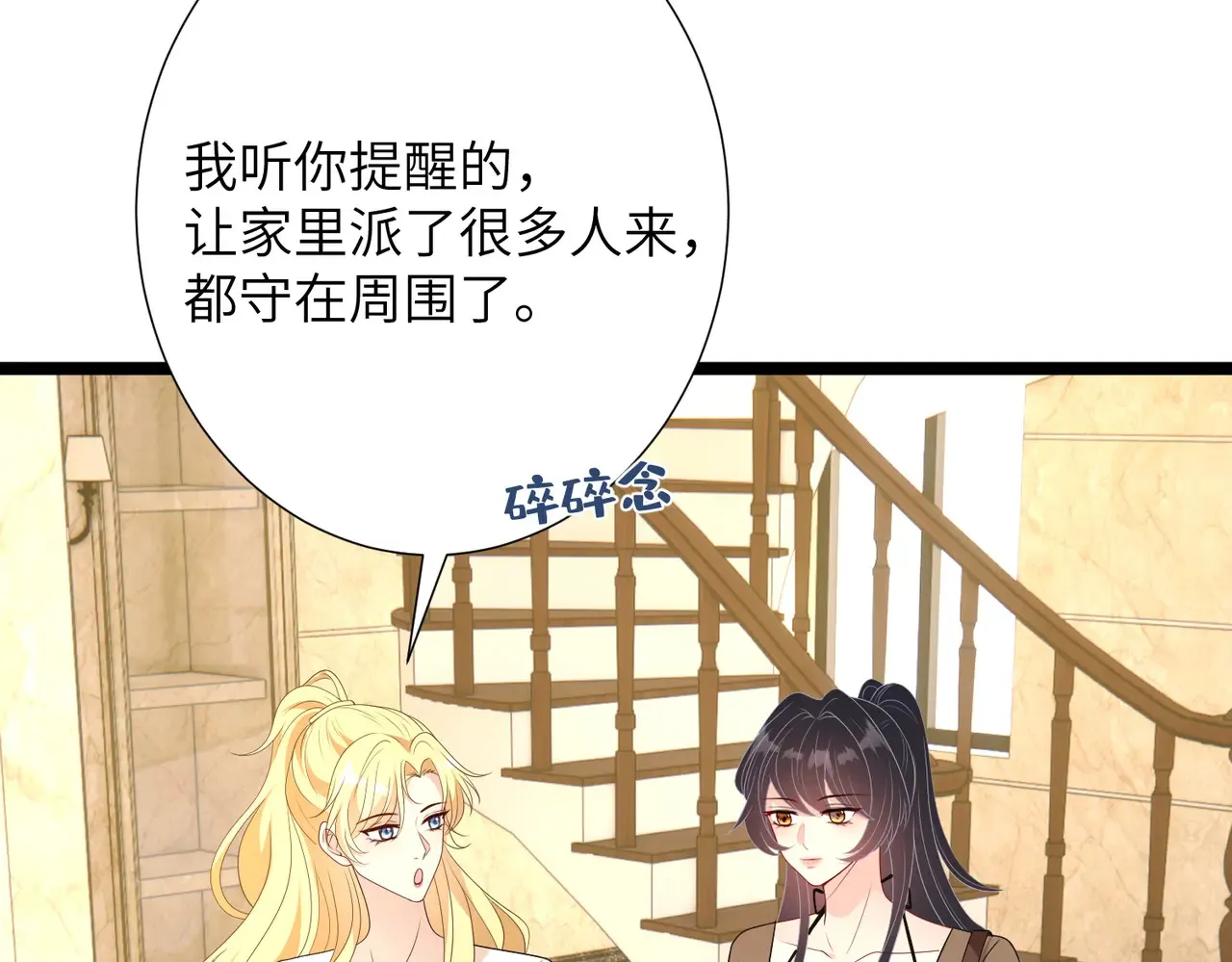 第143话 第一毒药师74