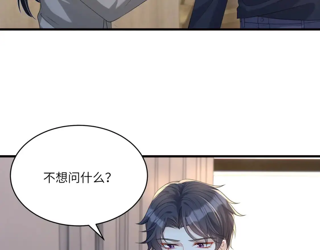 第120话 拍卖傅昀深8