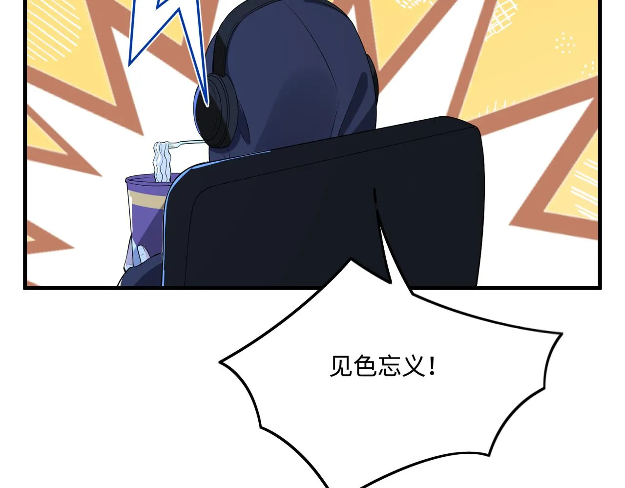 第77话 见色忘义傅昀深67