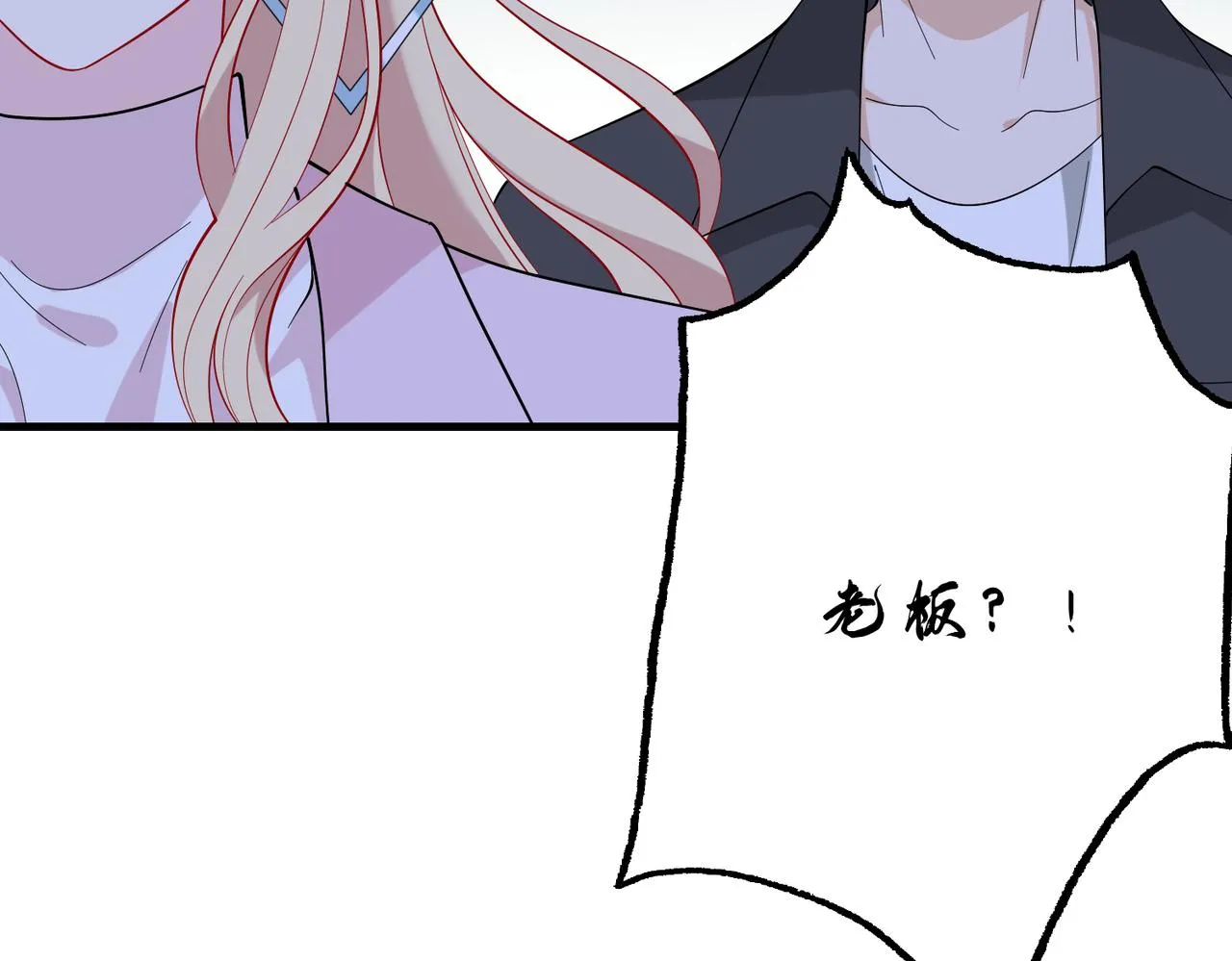 第83话 不像老板50