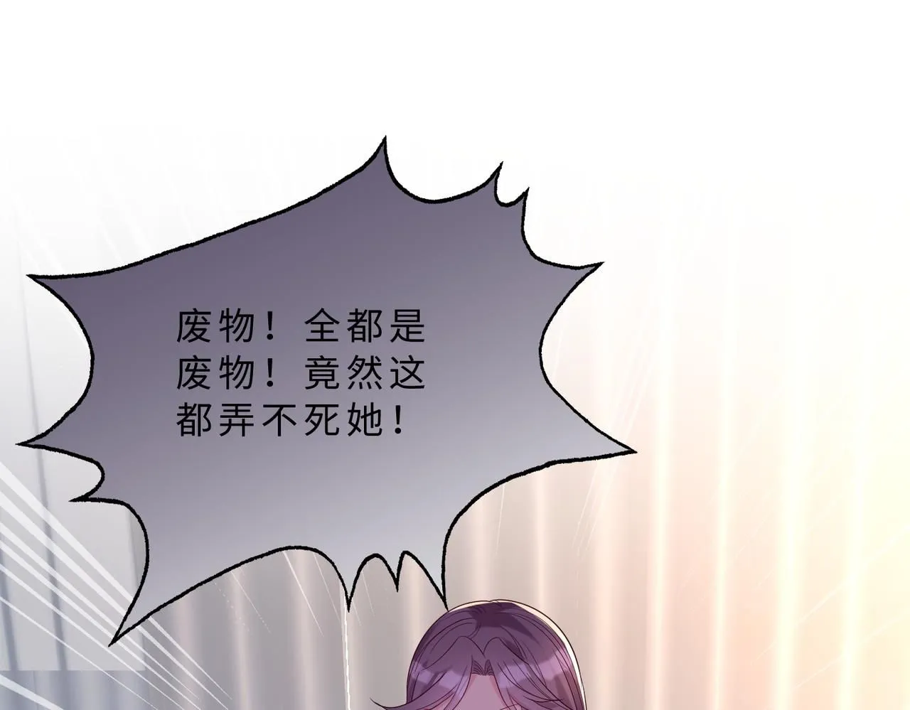 第105话 因果4
