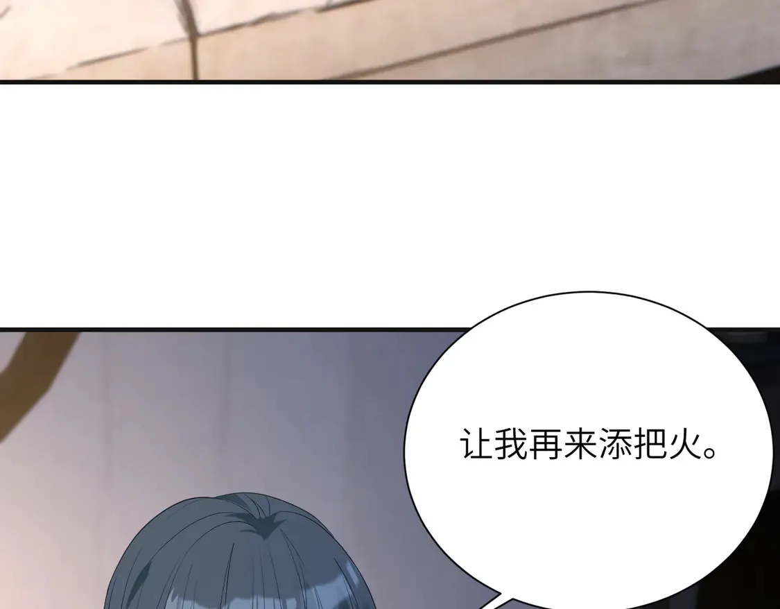 第135话 舆论反转49