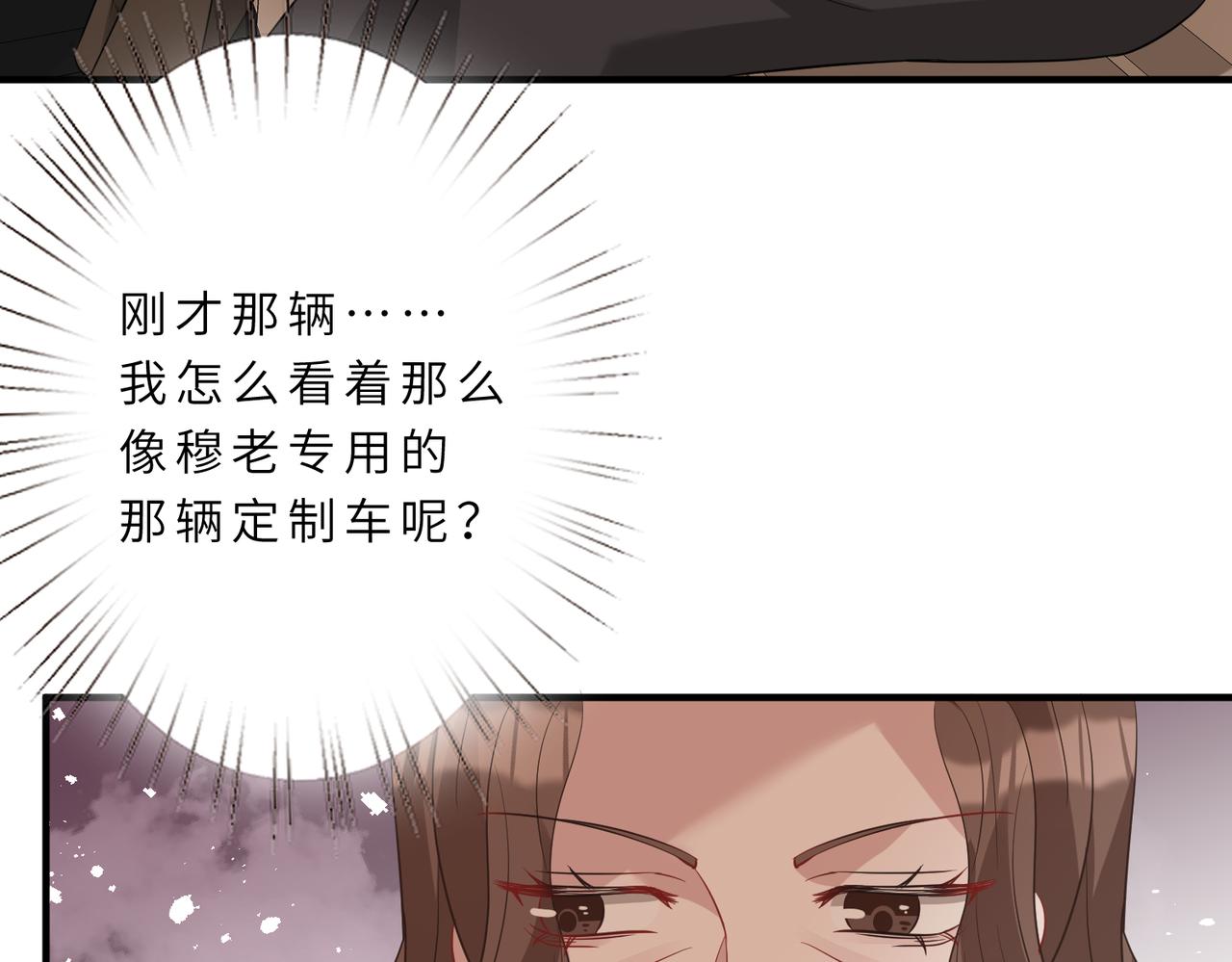 第19话  陷害28