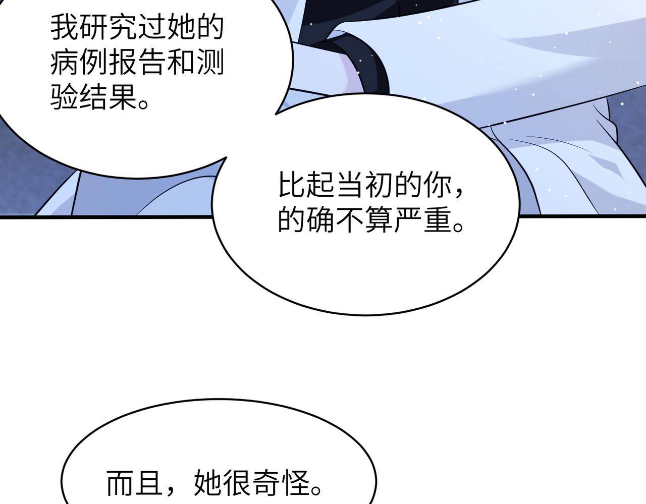 第47话  催眠疗法50