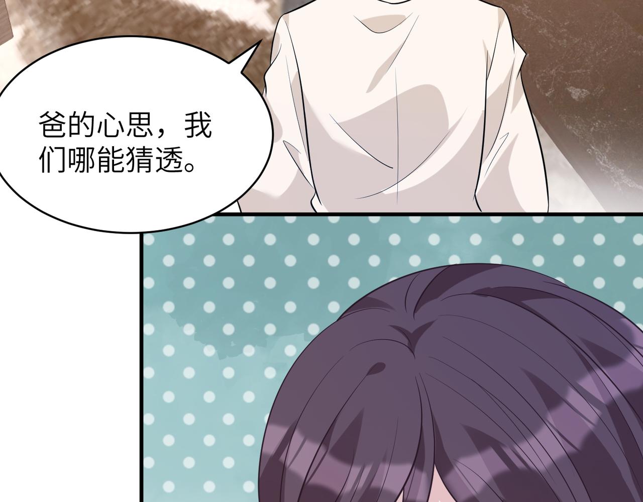 第47话  催眠疗法32