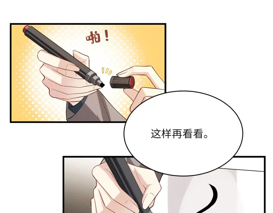 第119话 傅昀深掉马56