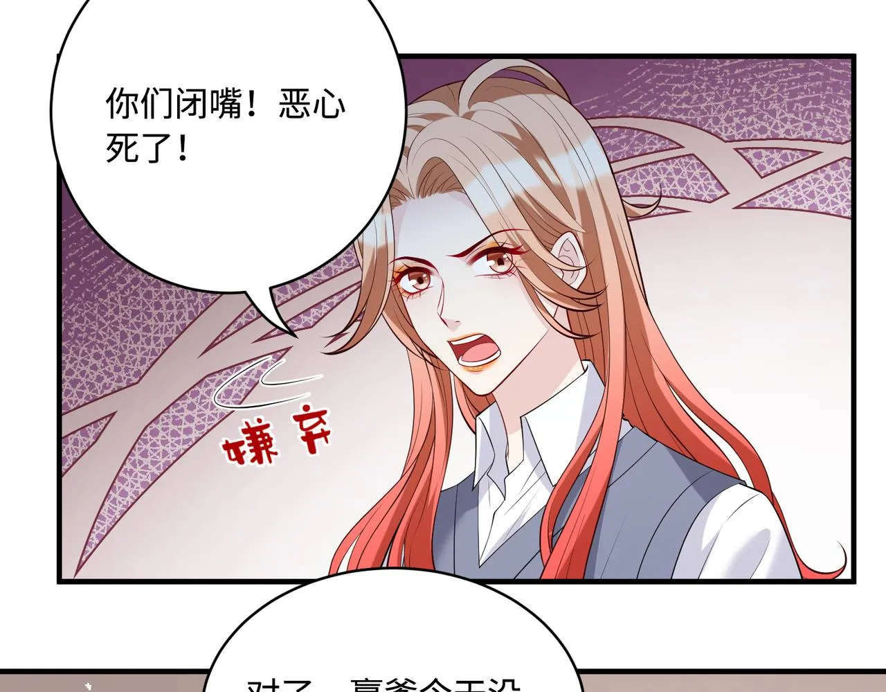 第87话 年级第一嬴子衿62