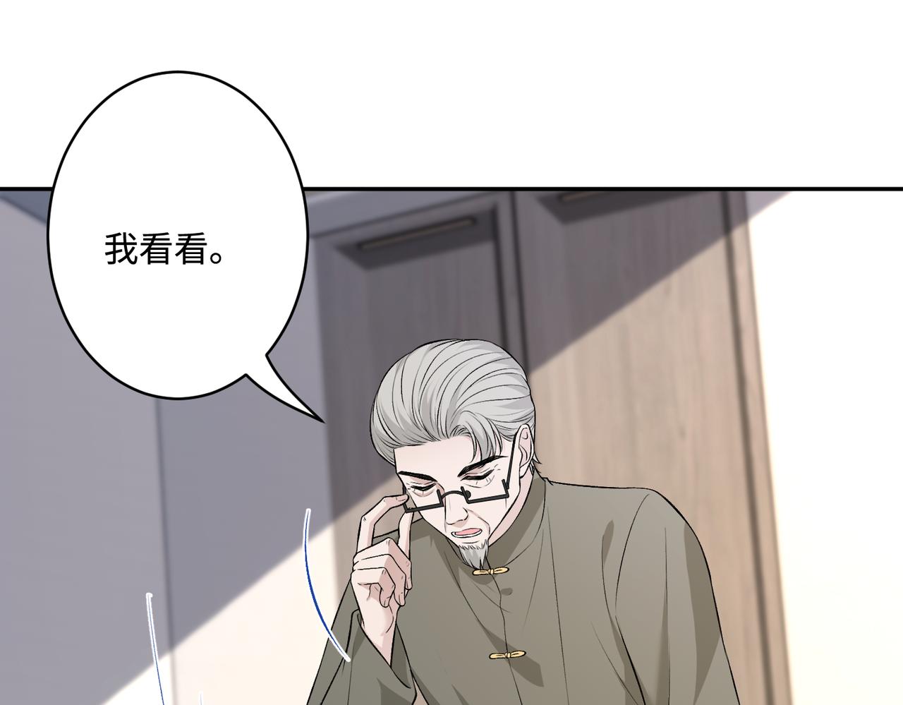 第74话 悬赏任务84