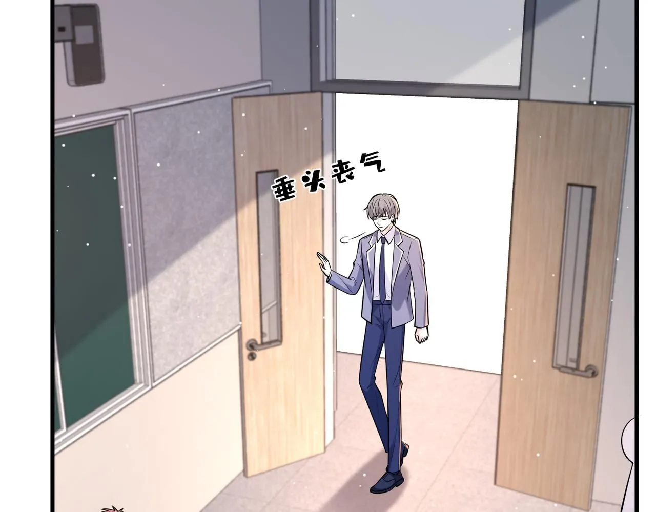 第107话 小澜的心事23