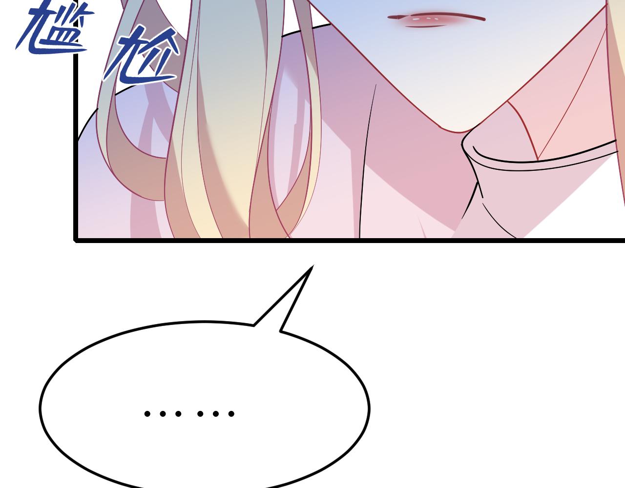 第15话  私生饭102