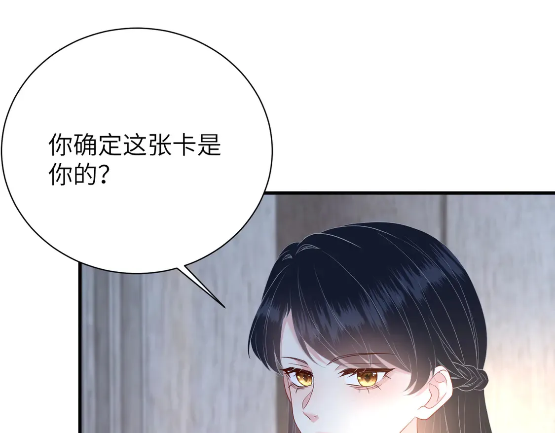 第139话 那你报警吧67