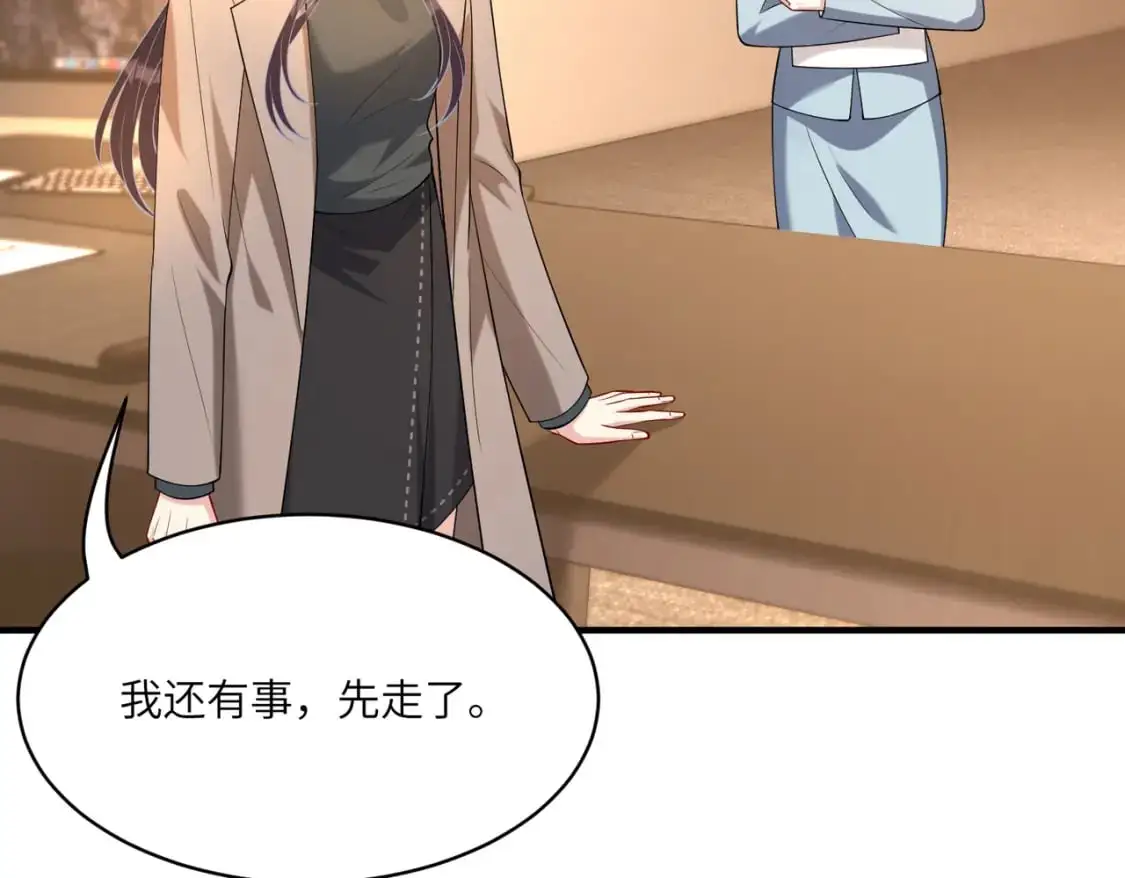第119话 傅昀深掉马61