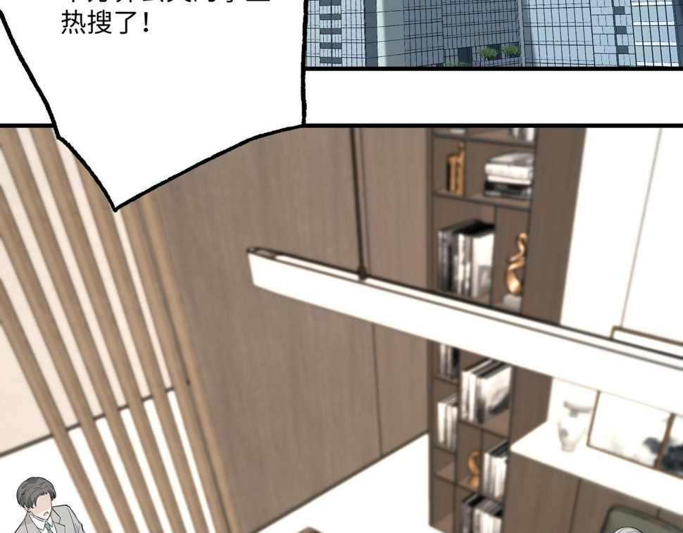 第73话 阴谋浮出水面48