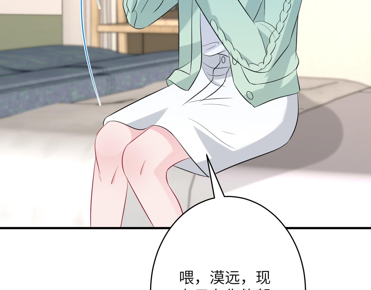 第33话  反噬20