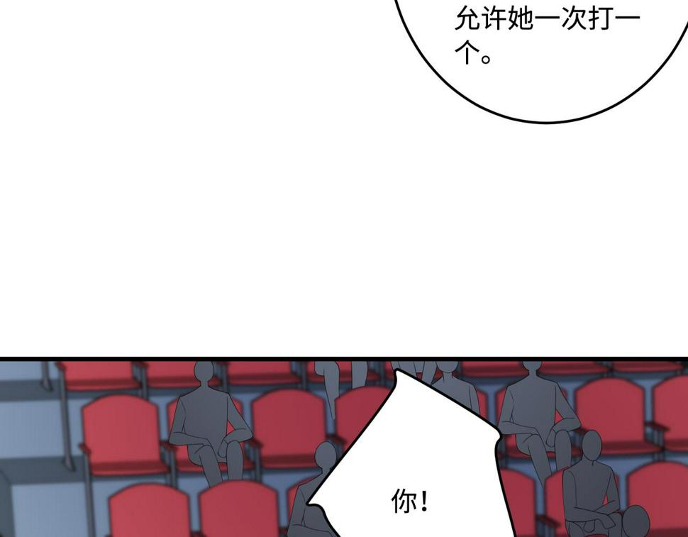 第67话 拯救失足少年61