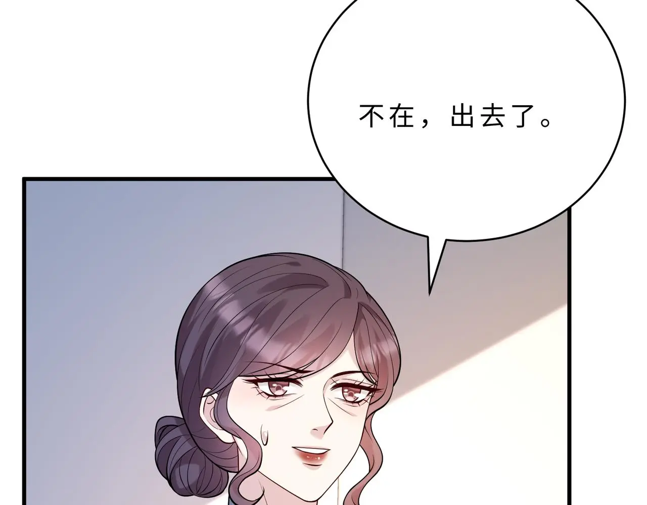 第117话 她不来，就报警！66