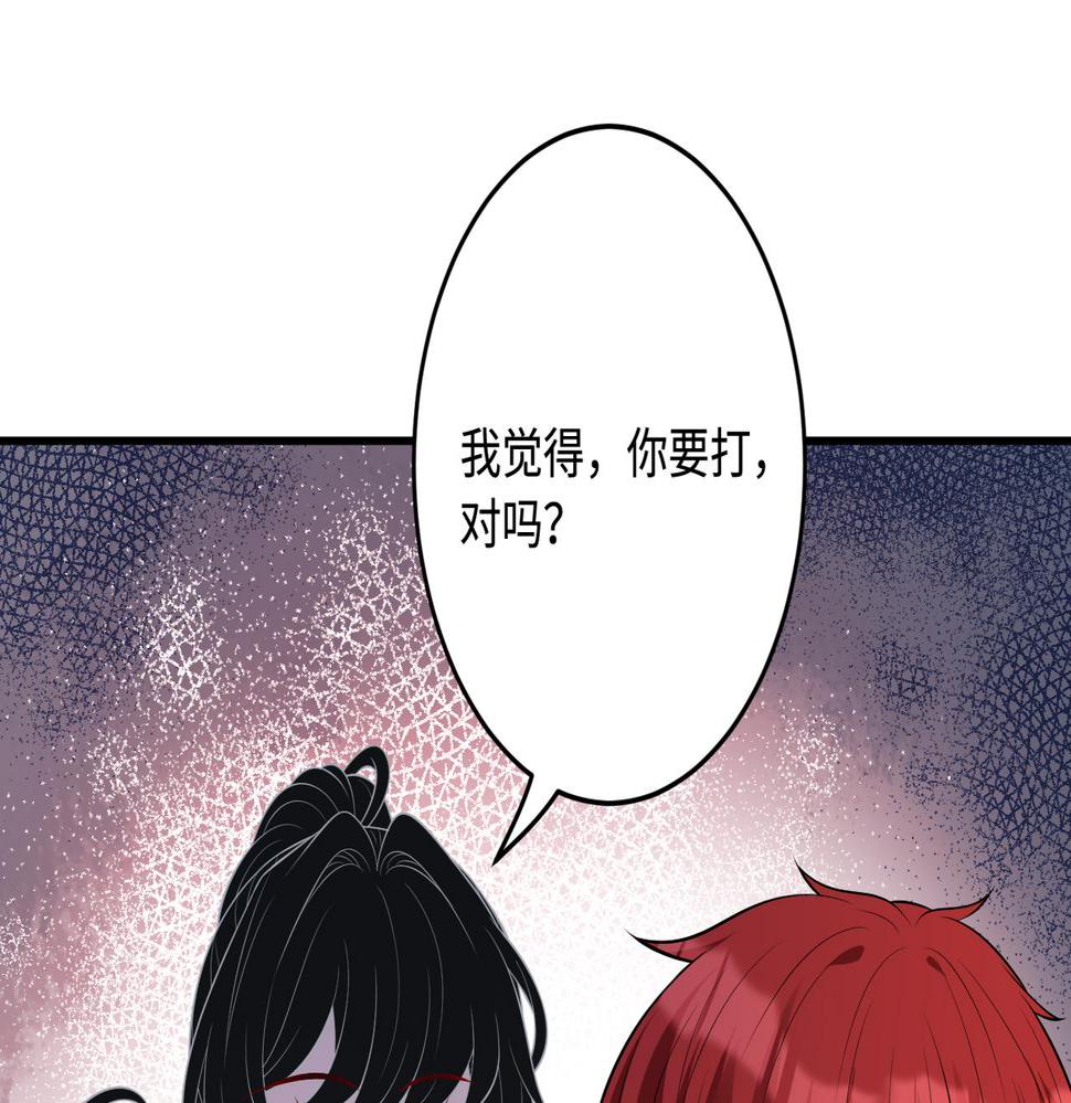 第66话 染血的鞋子71