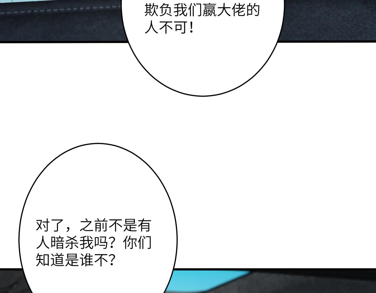 第41话  开庭13