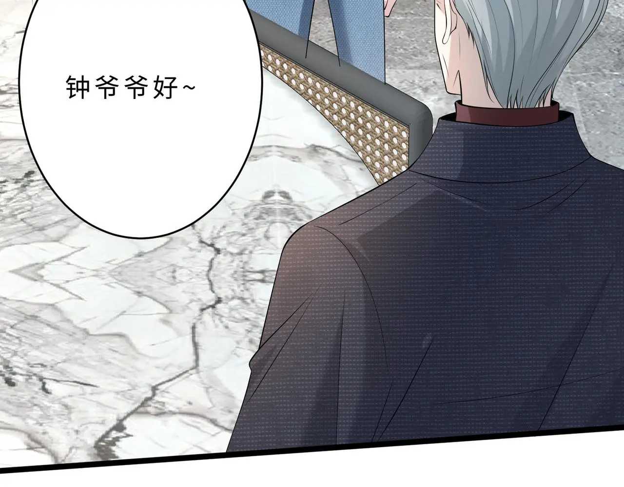 第116话 老家伙们的偏爱82