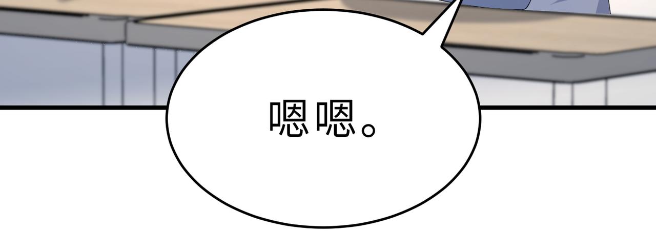第24话  叫家长30