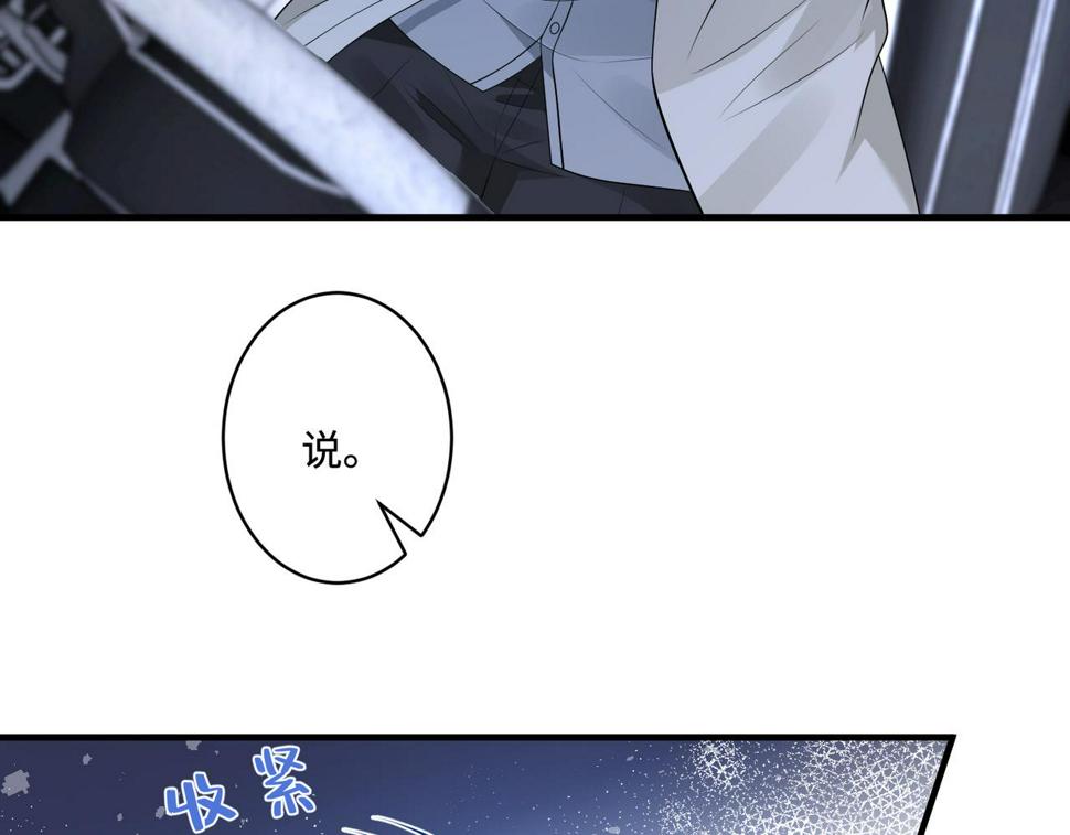 第64话 带你去看女明星31