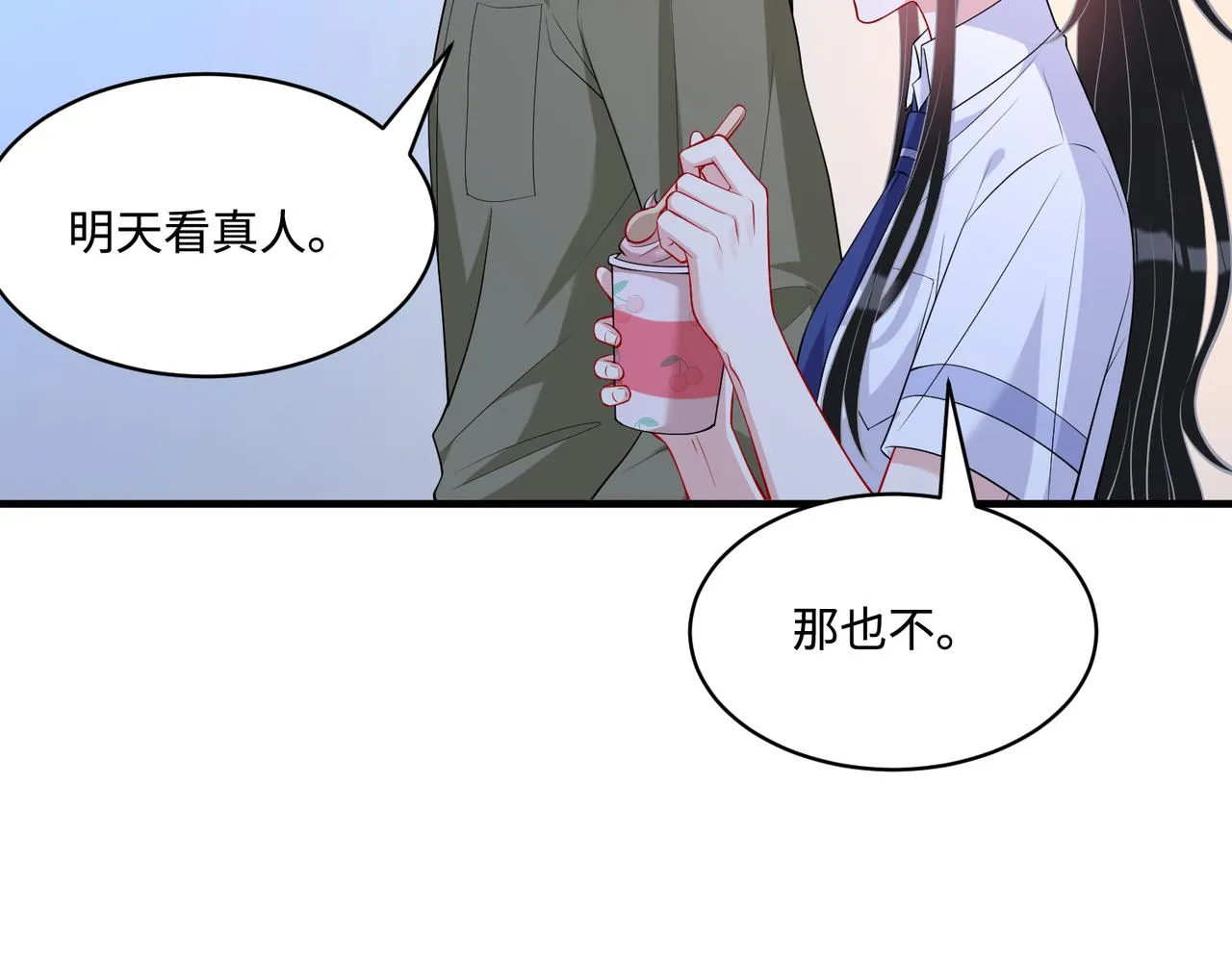 第83话 不像老板26