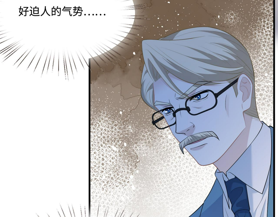 第72话 对赌协议46