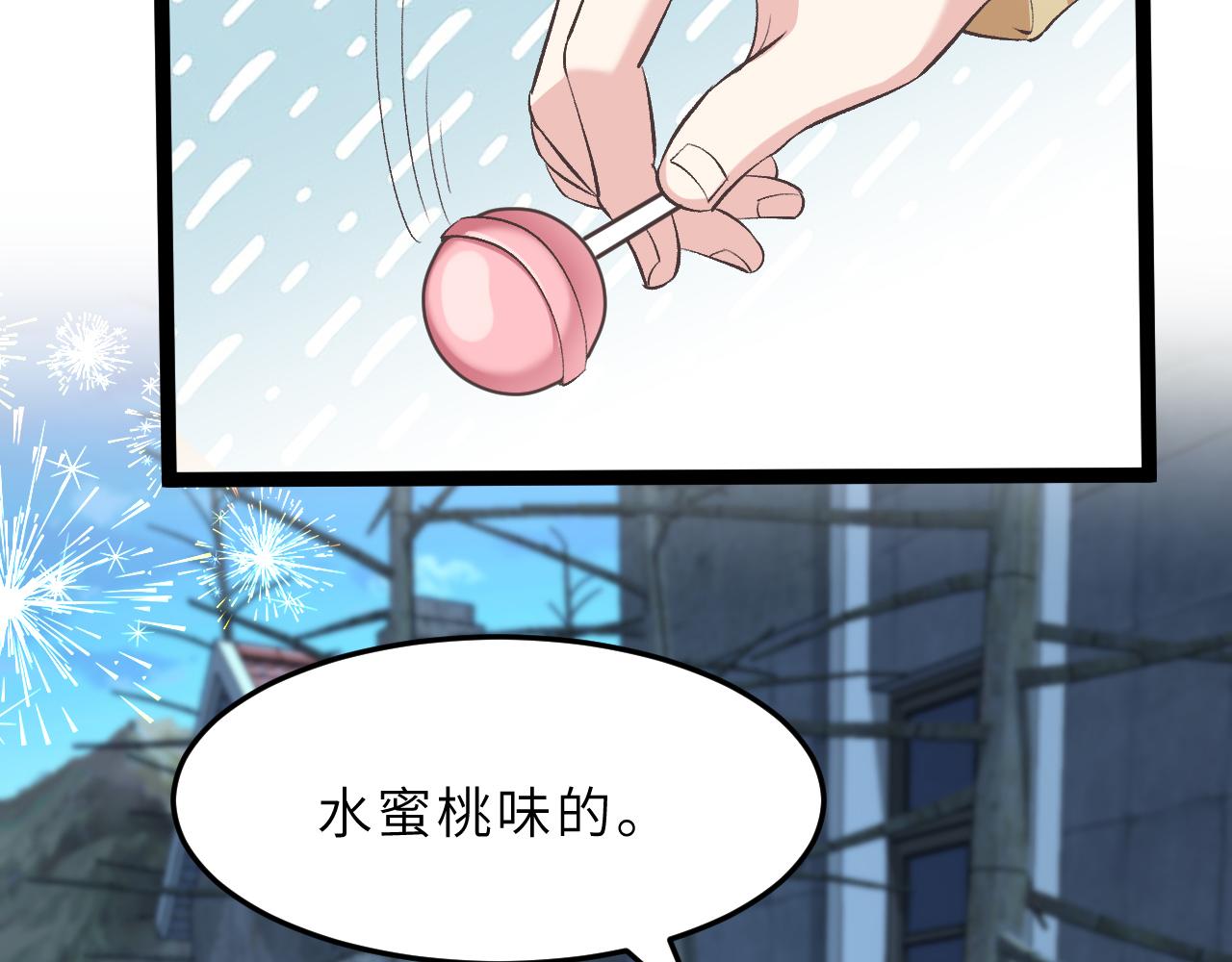 第11话 狗血的魅力102
