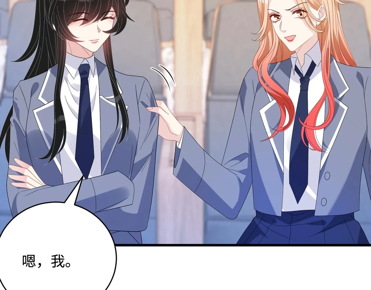 第53话   字迹抄袭？67