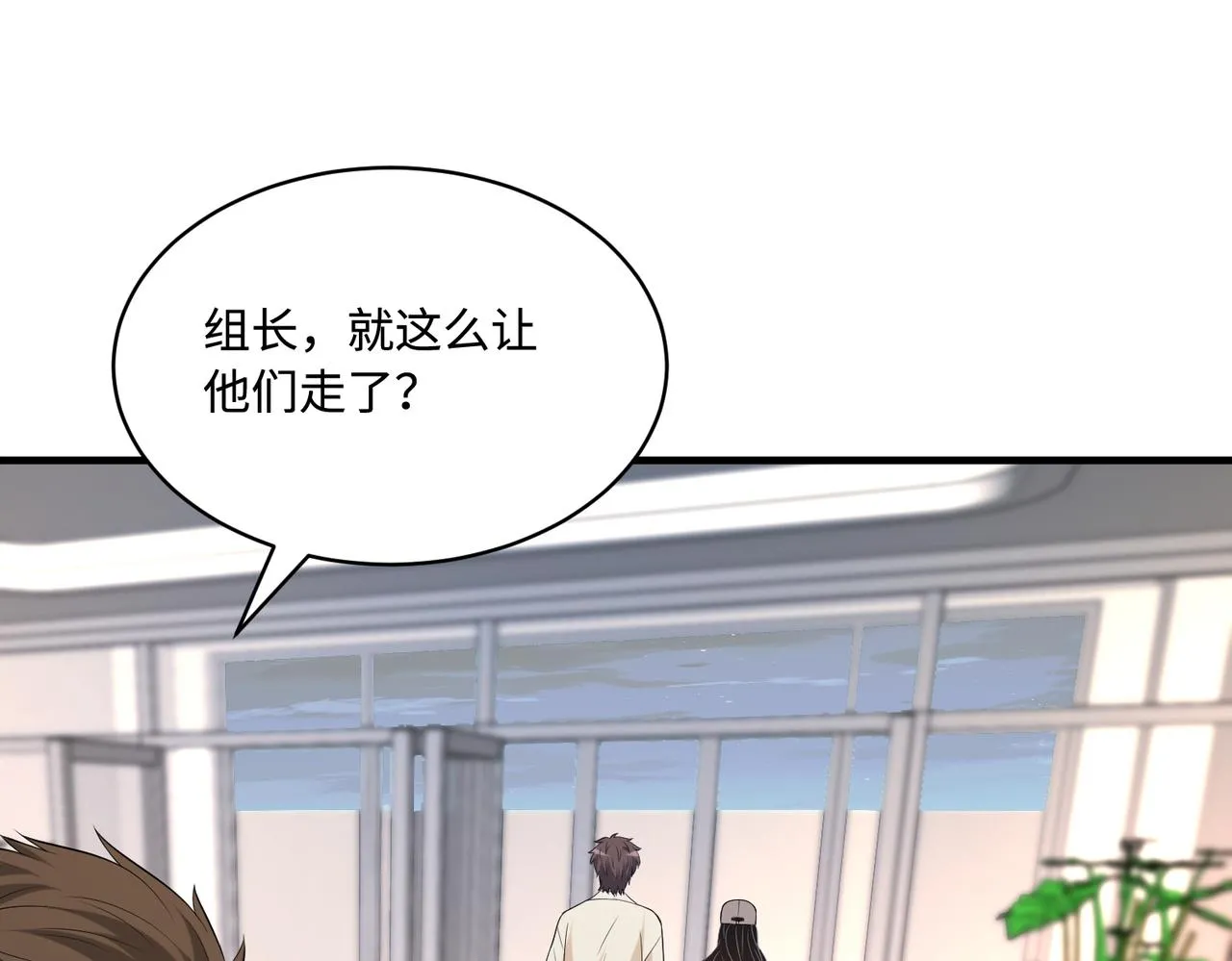 第85话 这个茶楼，我买了30
