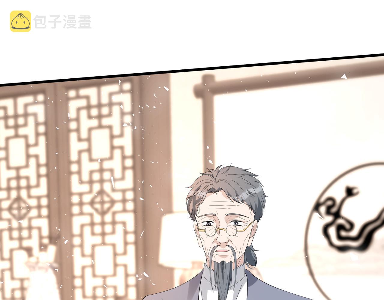 第48话  发家致富新途径81