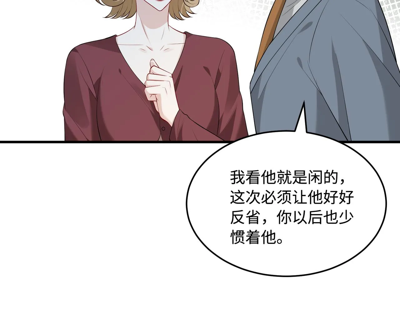 第93话 人和琴，都是垃圾53