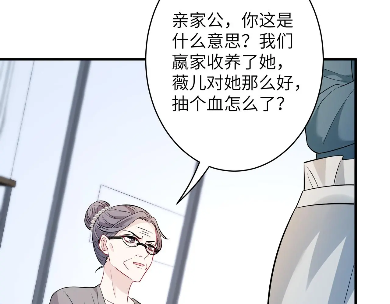 第40话   护短38