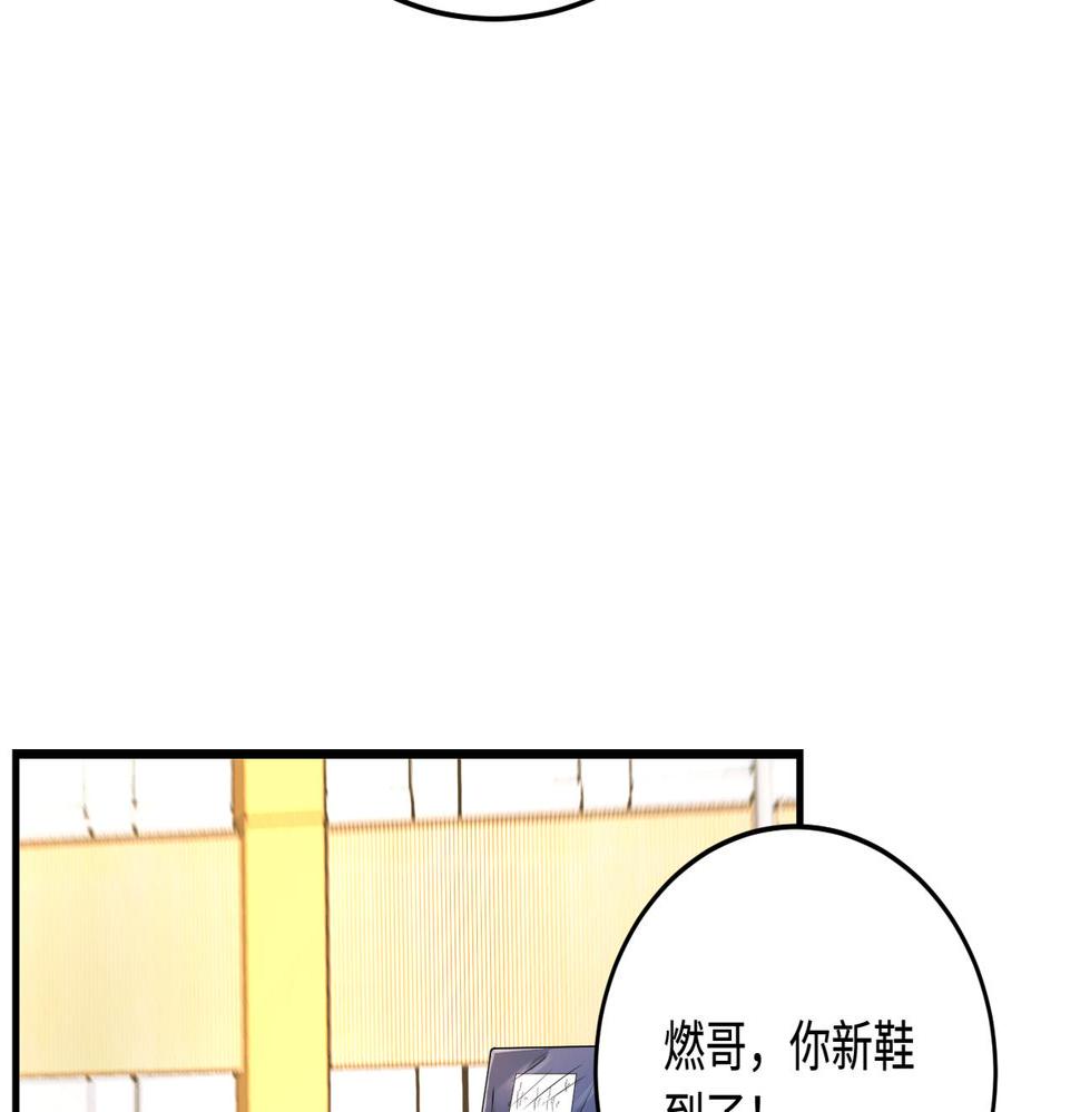 第66话 染血的鞋子30