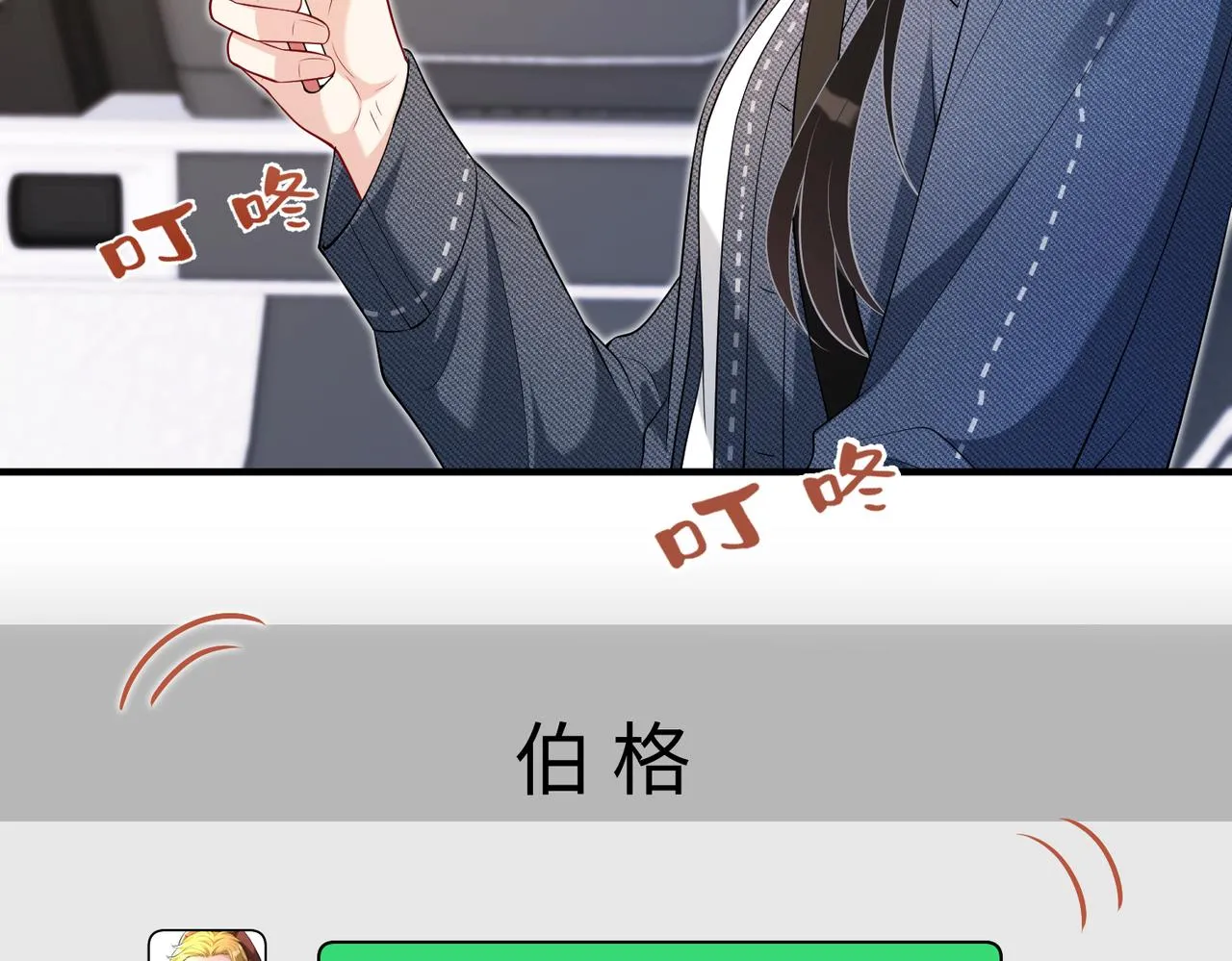 第78话 那你抱吧30