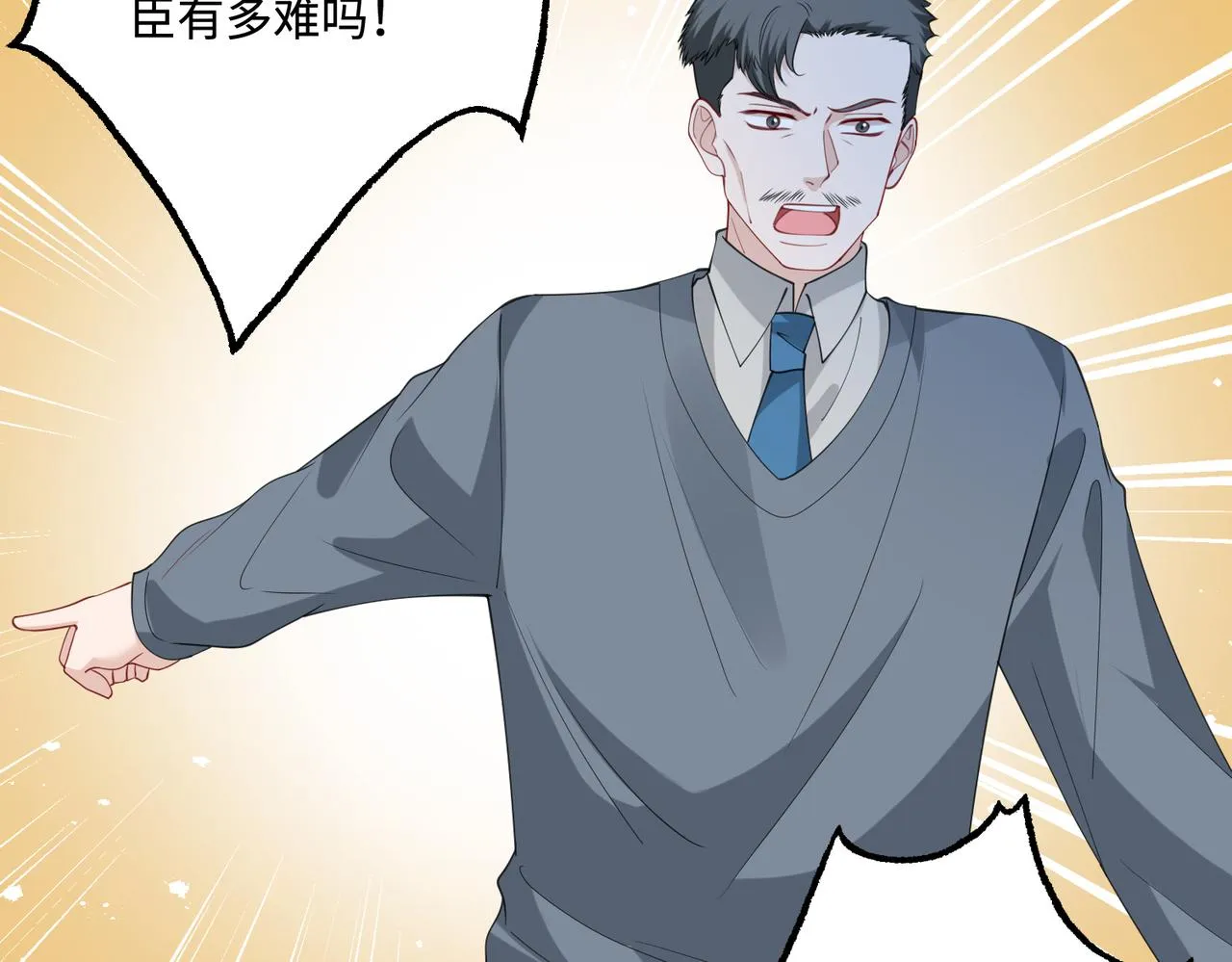 第93话 人和琴，都是垃圾38
