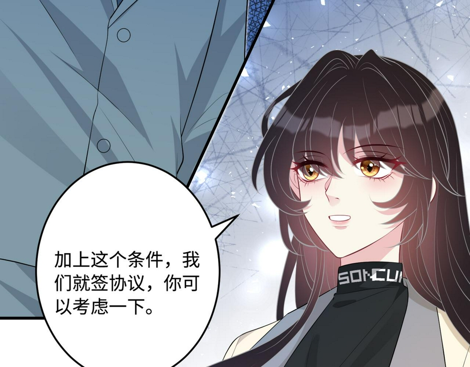 第73话 阴谋浮出水面8