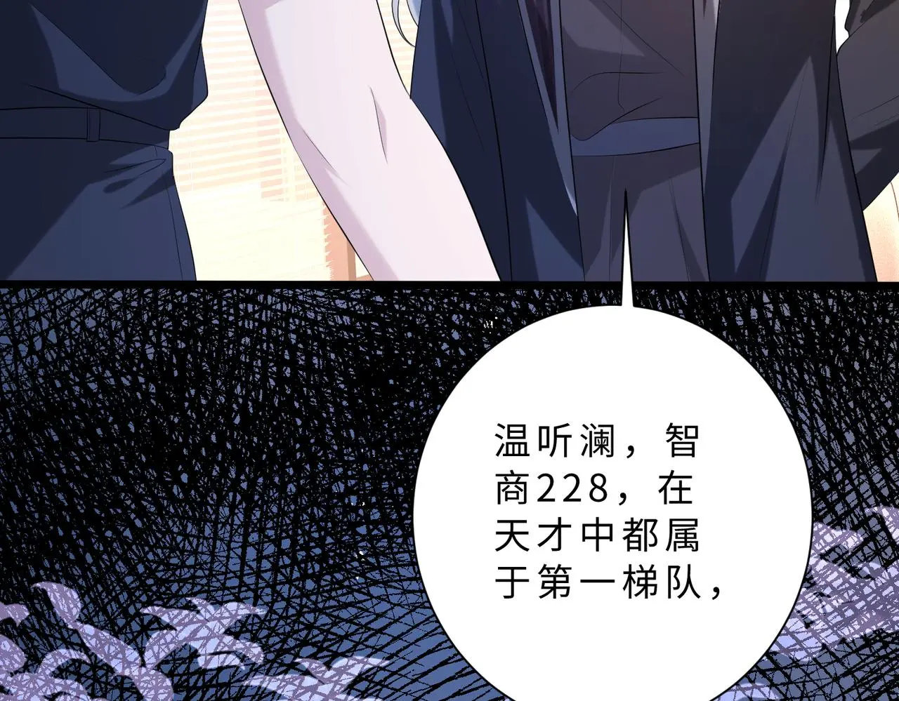 第113话 后悔吗？35